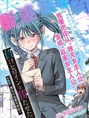 墨色江湖漫画封面